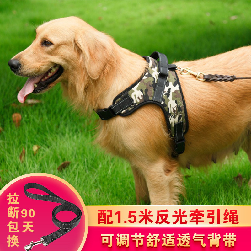 宠物狗狗牵引绳背心式胸背带可调节大中小型犬遛狗绳子链子通用型图片