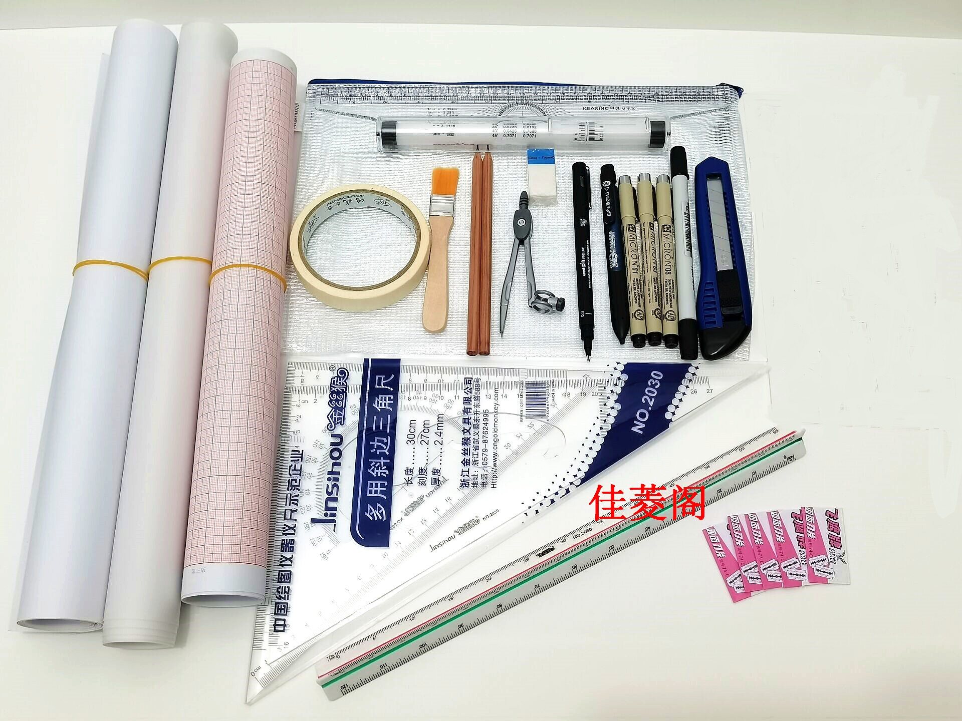 二级注册建筑师考试绘图套装图片
