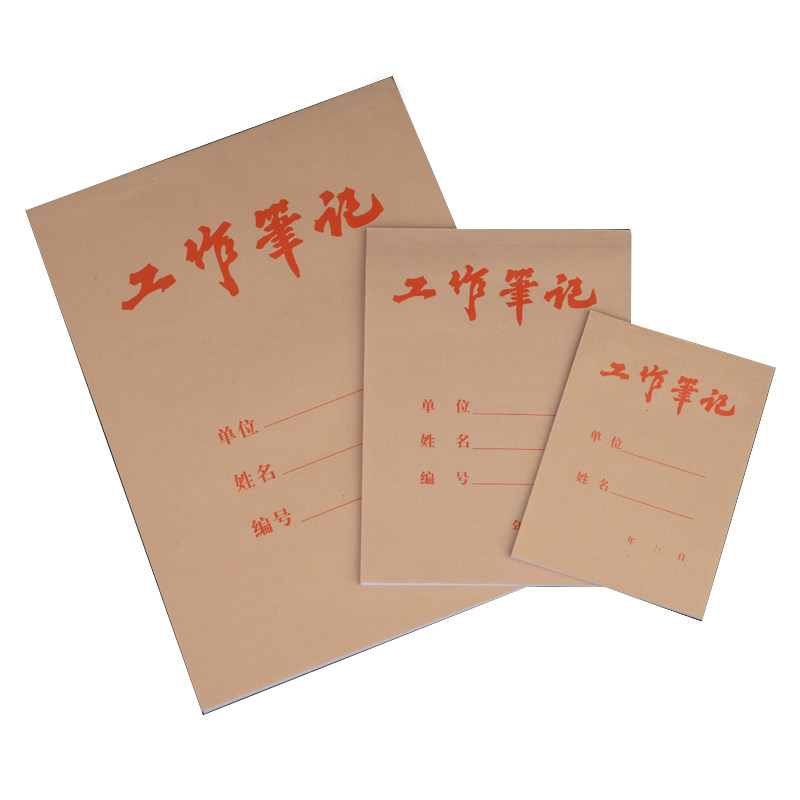 上翻牛皮纸工作笔记本子商务办公工作会议记录本记事本封面横格线