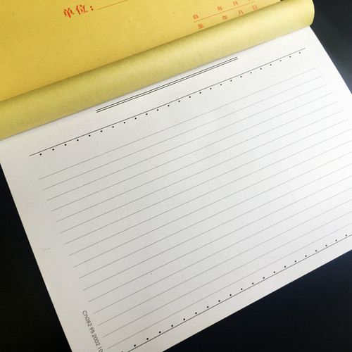 万能16K横式自制手绘便签纸