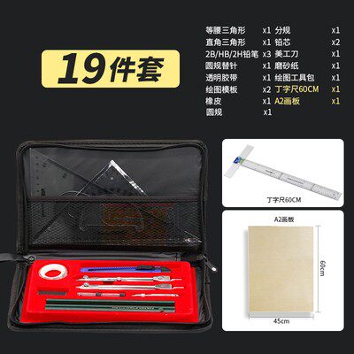 包邮土木机械工程建筑