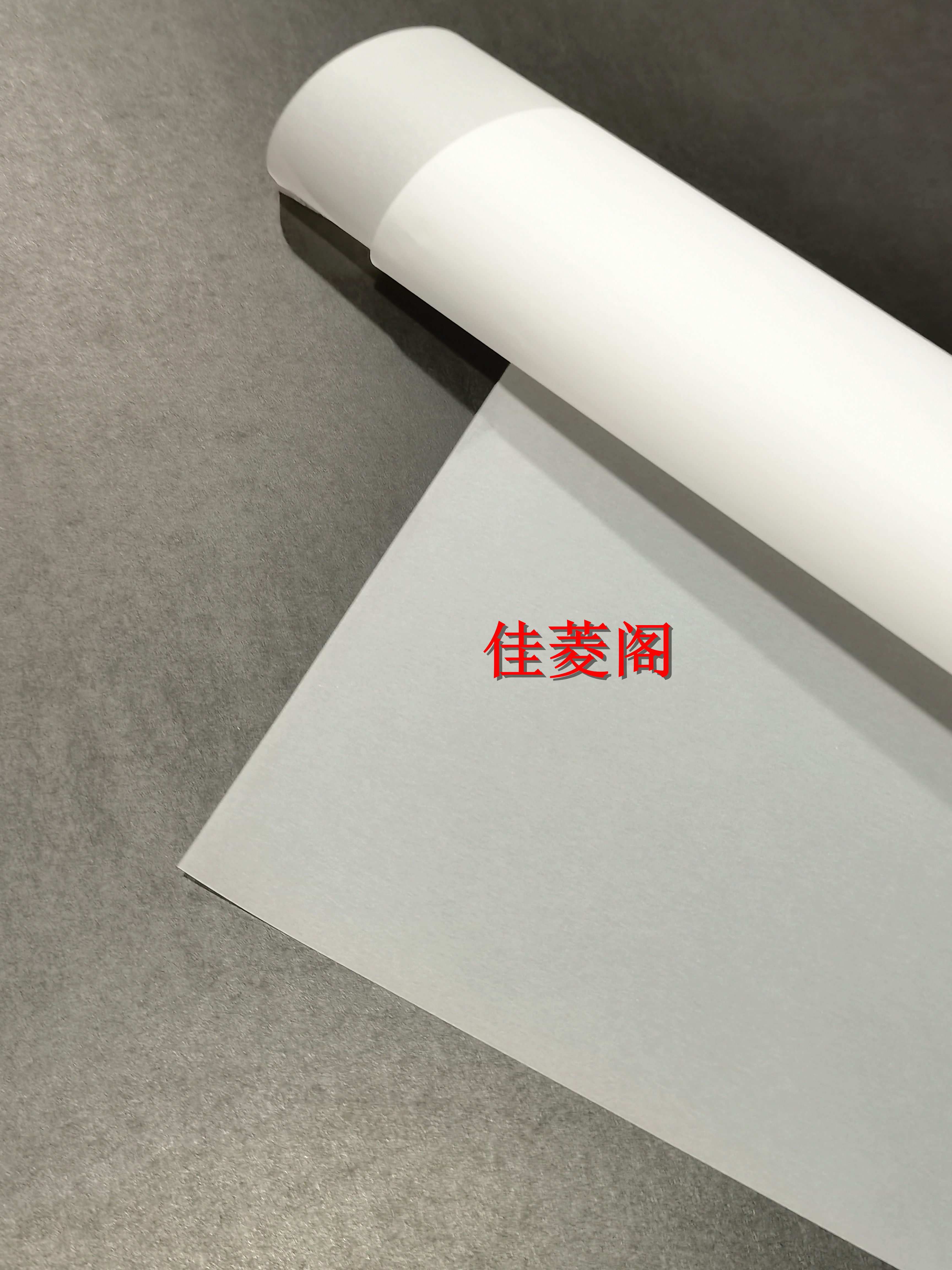 包邮大度硫酸纸天然描图纸制版