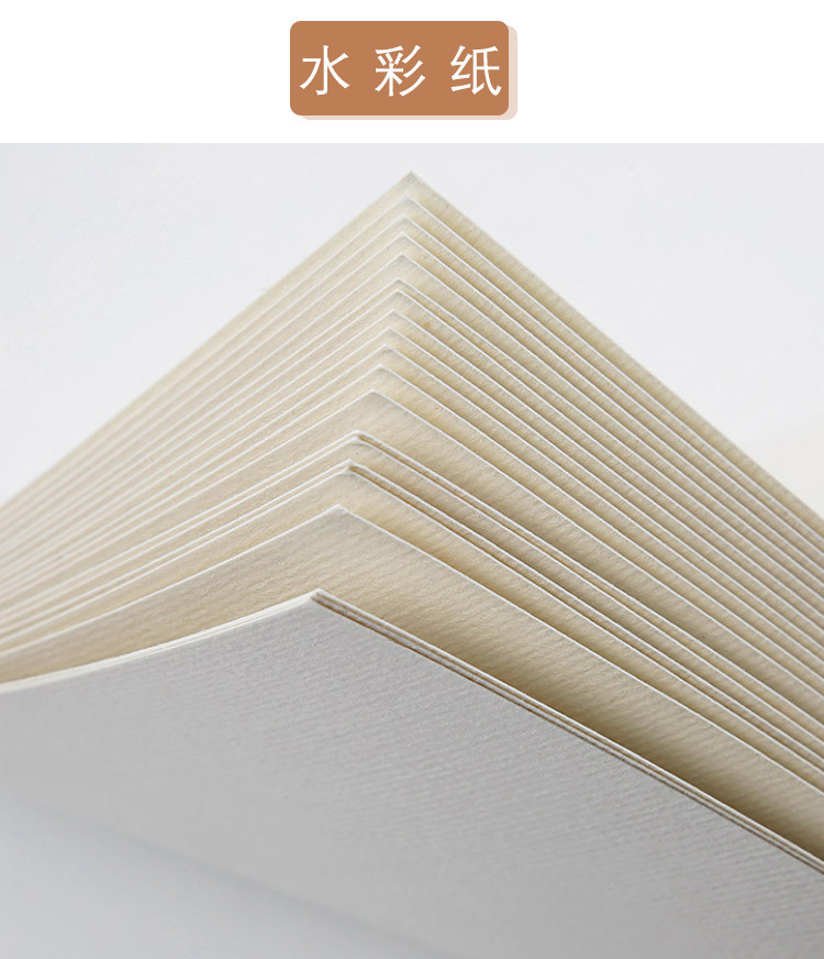 包邮加厚素描纸A2 8k4开水粉纸水彩纸手绘铅画纸儿童涂鸦空白画纸