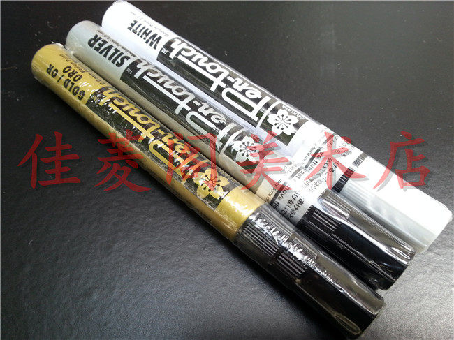 包邮樱花SAKURA油漆笔2.0金色 银色 白色高光笔签名笔手绘高光用