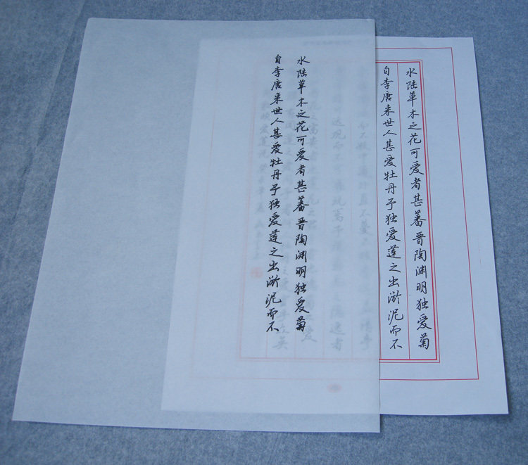 500张包邮临摹纸 练习纸 描红纸 硬笔书法钢笔毛笔字帖专用透明纸