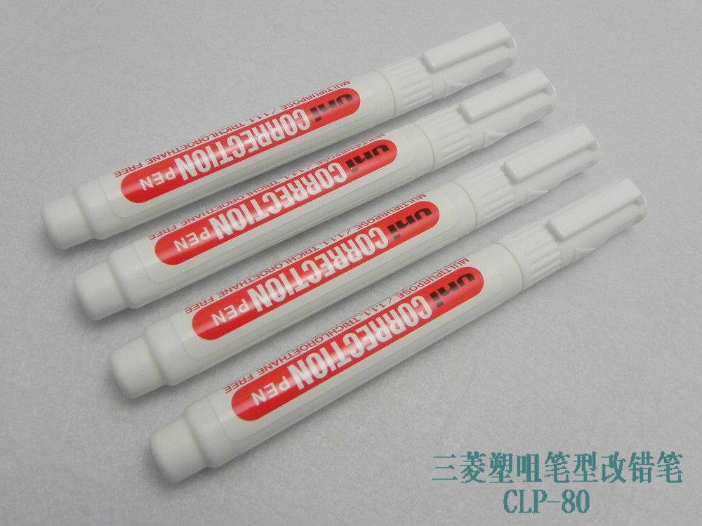 正品 日本三菱CLP-80笔型修正液 三菱修正笔/涂改笔CLP-80