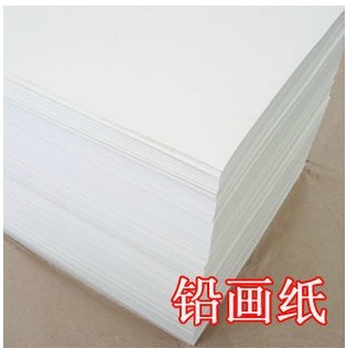 包邮 儿童绘画用铅画纸 油画棒水彩笔图画纸100克 8开 8K