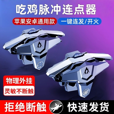 电动变频支持录制苹果安卓通用