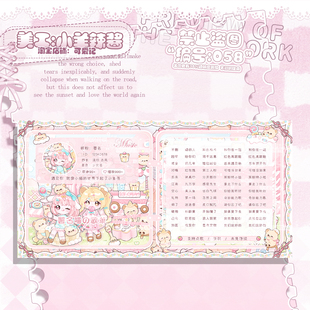 【可爱记】一起郊游吧比心抖音歌单制作背景图直播歌单海报058