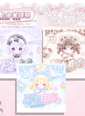 【可爱记】俱乐部头像kook头像977