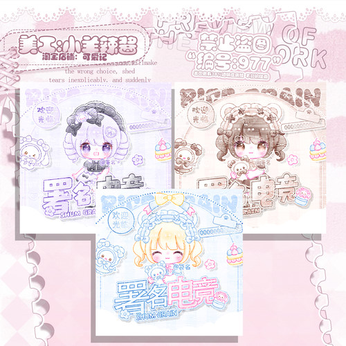 【可爱记】俱乐部头像kook头像977