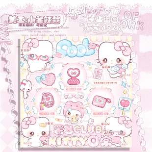 【可爱记】Kitty日常周星礼物单俱乐部礼物图俱乐部周星活动1526