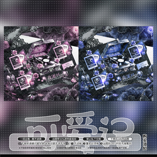 【可爱记】音乐盒周星礼物单俱乐部礼物图俱乐部活动表1294