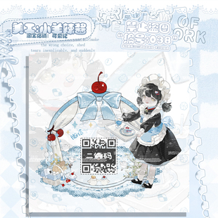 【可爱记】来点甜点吗？二维码美化好友码付款码美化设计038