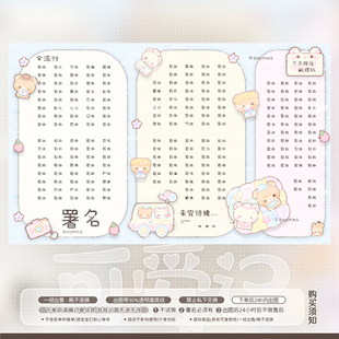 【可爱记】饭团比心抖音歌单制作设计背景图直播歌单海报1338