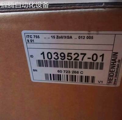 原装 进口海德汉控制器 ITC 755 订货 1039527-01询价