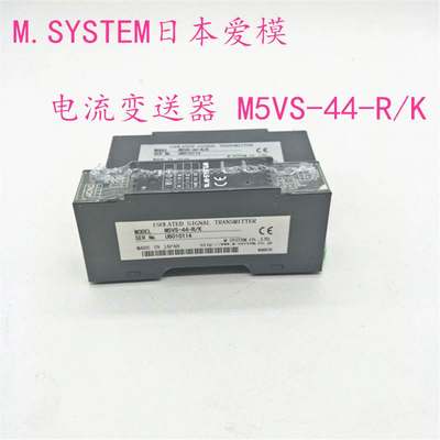 日本爱模M.SYSTEM 电流变送器 M5VS-44-R/K DC24V M5VS- A5- M/K