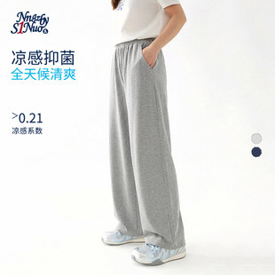 诺诺公主S1N2026夏新款弯刀运动阔腿裤女薄款凉感休闲香蕉镰刀裤