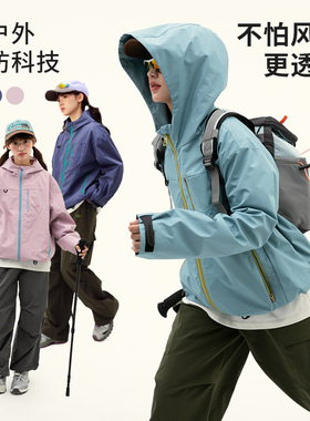 诺诺公主S1N初中生冲锋衣女户外撞色三防大童青少年连帽秋季外套