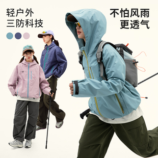 诺诺公主S1N初中生冲锋衣女户外撞色三防大童青少年连帽秋季外套