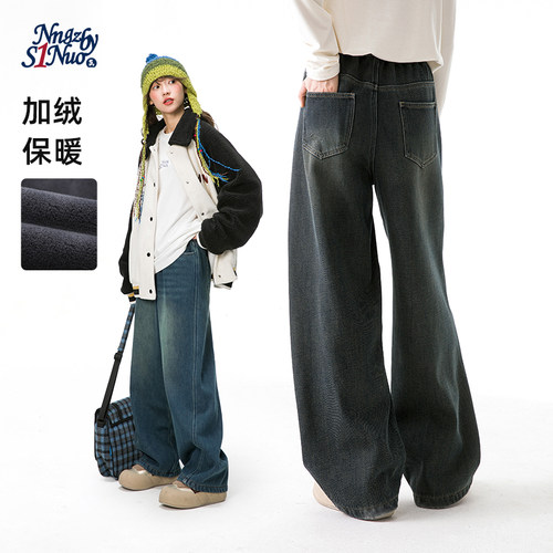 诺诺公主S1N初中生加绒直筒牛仔裤女2026春季青少年高腰阔腿裤子