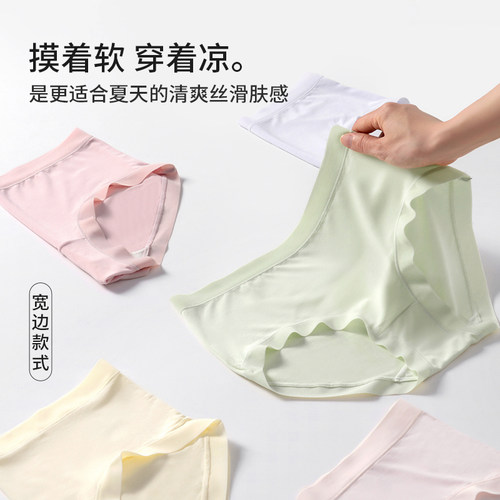 初中生透气无痕内裤女青少年
