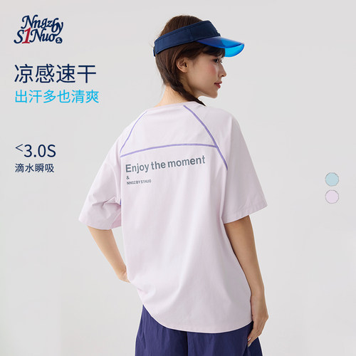 诺诺公主S1N初中生夏季圆领短袖T恤女2026新款凉感索罗娜速干上衣