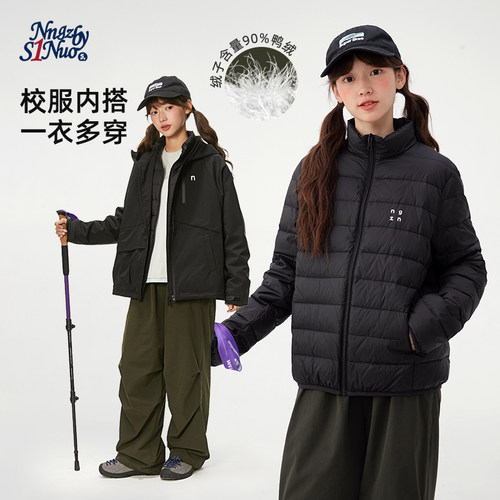 诺诺公主S1N初中生2026冬新款排骨校服神器轻薄羽绒服女立领外套