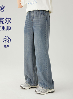诺诺公主S1N初中生复古阔腿牛仔裤女2026春新款青少年做旧休闲裤