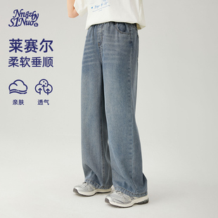 青少年做旧休闲裤 女2026春新款 诺诺公主S1N初中生复古阔腿牛仔裤