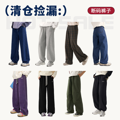 牛仔裤秋冬清仓捡漏长裤女童