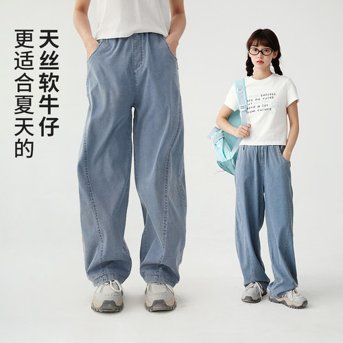 诺诺公主S1N初中生大童天丝牛仔裤女2026春季薄青少年香蕉裤长裤