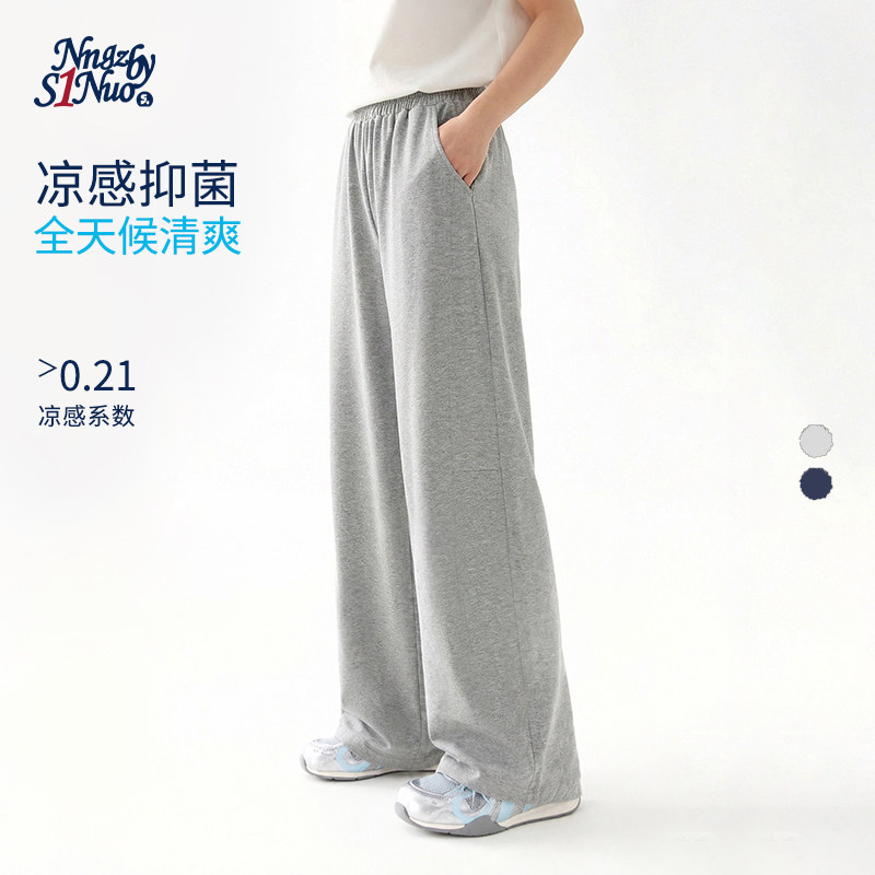 诺诺公主S1N初中生2026夏新款弯刀阔腿裤女青少年薄款凉感休闲裤 - 实物图
