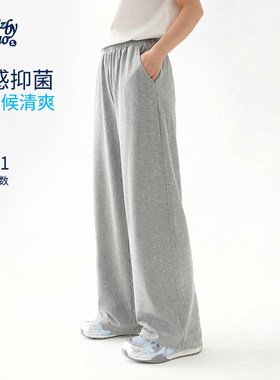 诺诺公主S1N2026夏新款弯刀运动阔腿裤女薄款凉感休闲香蕉镰刀裤