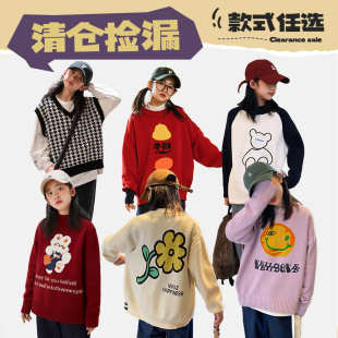 断码捡漏女童毛衣2025秋冬季新款半高领打底衣洋气时尚针织衫