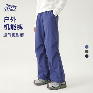 2026春女青少年运动褶皱阔腿裤 诺诺公主S1N初中生美式 户外休闲裤