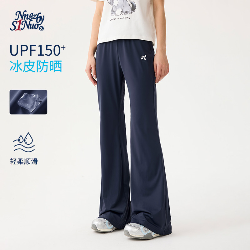 诺诺公主S1N初中生夏季微喇休闲裤女薄款青少年运动防晒透气裤子