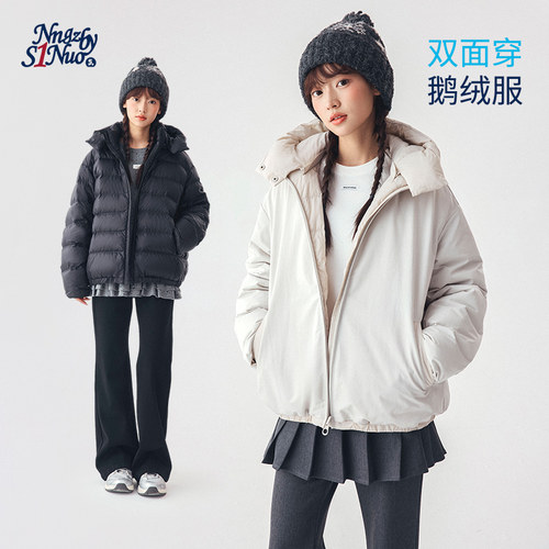 诺诺公主S1N初中生2026冬双面穿连帽羽绒服青少年微宽松鹅绒外套