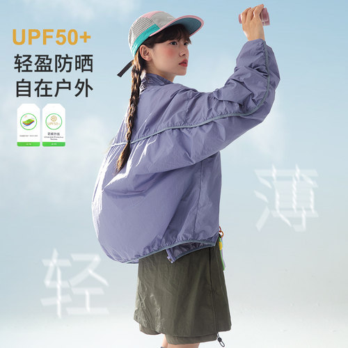 诺诺公主S1N初中生夏季连帽防晒服女落肩袖阔版抽皱抗紫外线轻薄