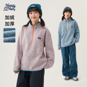 初中生春季 2026运动山系户外撞色抓绒磨毛保暖上衣内搭青少年卫衣