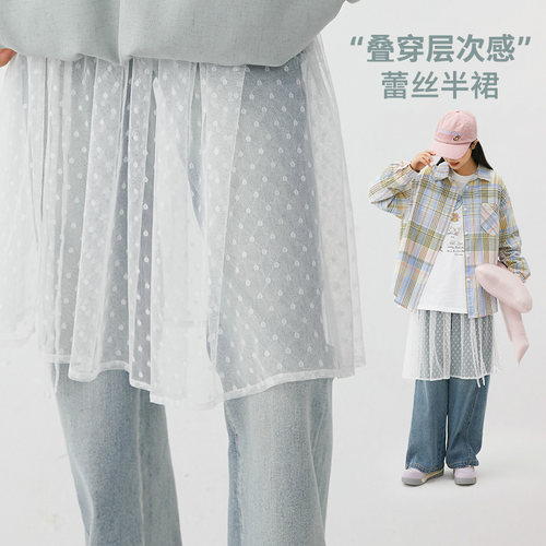 诺诺公主S1N初中生蕾丝叠搭半身裙A字半裙女百搭时尚潮流洋气休闲