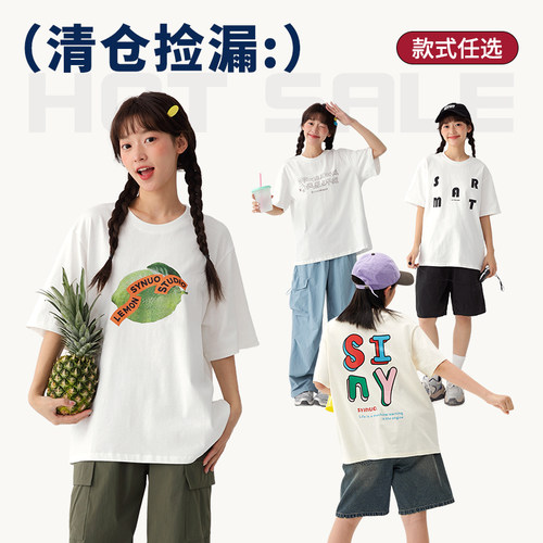 卫衣外套裤子新品断码专区