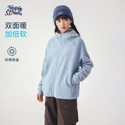 【10/7 20点上新】2026冬季户外复古摇粒绒女青少年连帽防风上衣