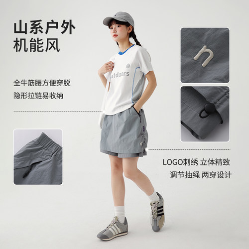 诺诺公主S1N 初中生运动半身裙休闲裙裤城市户外两件式裙裤青少年