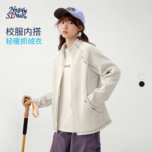 诺诺公主S1N初中生摇粒绒外套女春秋青少年运动户外立领上衣外搭