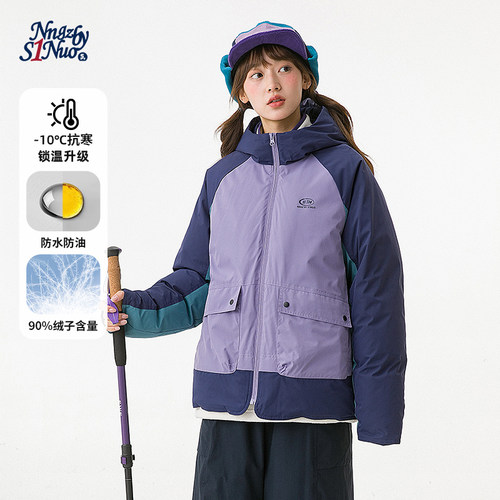 诺诺公主S1N初中生山系拼接撞色羽绒服女冬户外运动立领保暖外套