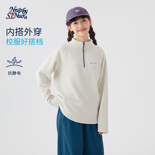 诺诺公主S1N初中生2026冬半拉链摇粒绒卫衣女青少年立领抓绒上衣