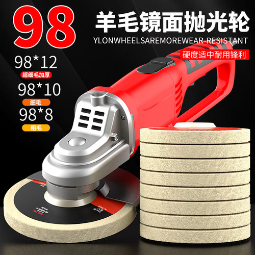 进口德力西平型羊毛轮镜面打蜡抛光玉石不锈钢打磨片抛光机毛毡轮