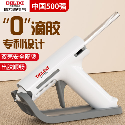德力西热熔胶枪出胶顺畅不堵胶