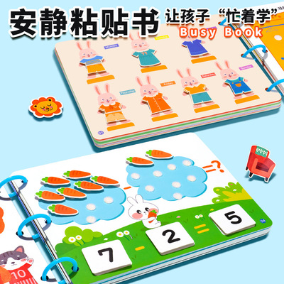 安静手撕布书早教魔术贴婴儿撕撕书可啃咬6个月宝宝一岁玩具1启蒙